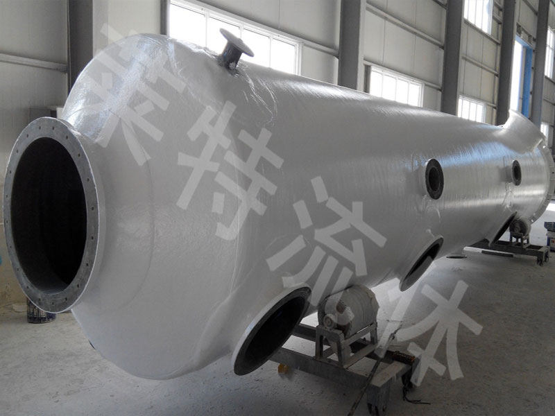 沖渣水乏汽消霧